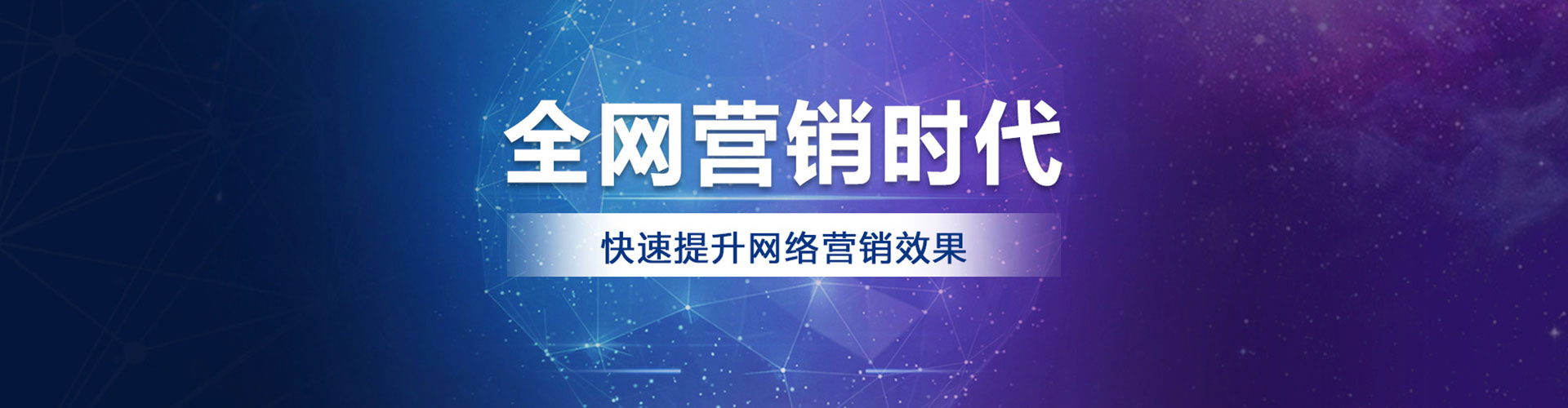 松江百度推广开户